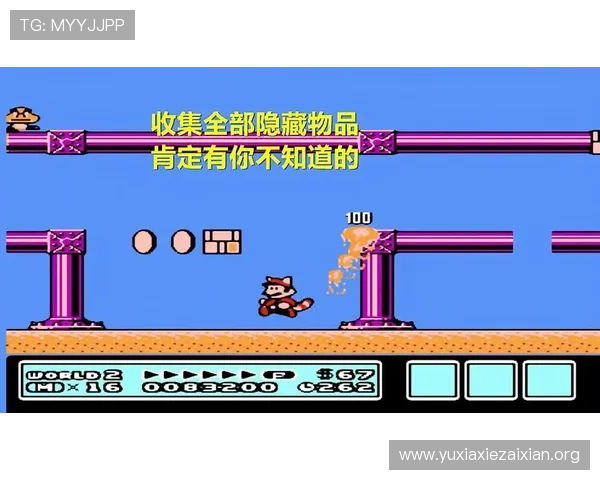 飞驰网址娱乐平台的魅力所在，探索在线游戏的新体验