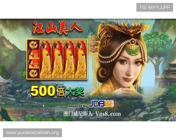 PA视讯游戏官网平台最新优惠活动与福利礼包，助你轻松提升游戏体验与收益