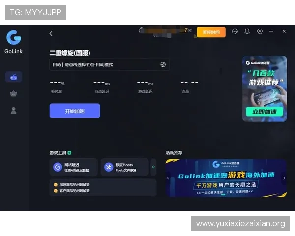 亚星娱乐旗舰厅登录线路异常导致游戏无法正常体验的详细解决方案与排查指南 亚星娱乐旗舰厅登录线路异常导致游戏无法正常体验的详细解决方案与排查指南