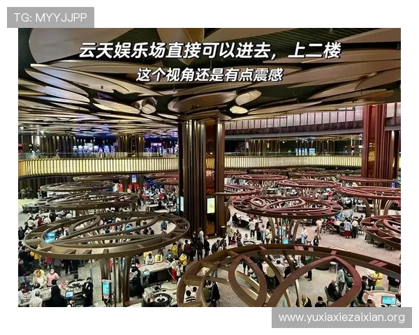 云顶娱乐优惠最新攻略让你轻松获取高额返利和专属福利