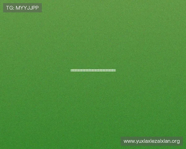 慕星娱乐手机版下载助力用户轻松掌握世界杯热点新闻与赛场动态